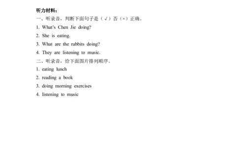 五下Unit6PartA第二课时_26春四年级上下册人教版_四上英语合集人教版PEP英语四年级上册新教材（教学视频+课件+动画+音频+练习+教案）_19同步教案课件_人教pep3_3-6年级下册_5年级下册