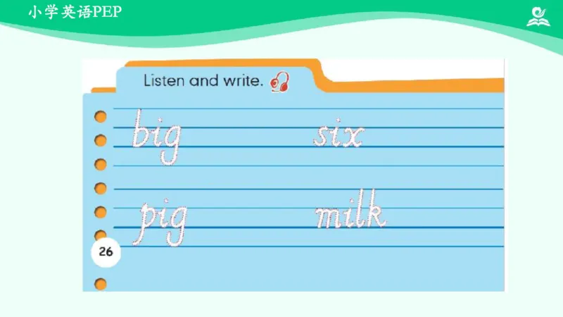 Unit3PartA课件_26春四年级上下册人教版_四上英语合集人教版PEP英语四年级上册新教材（教学视频+课件+动画+音频+练习+教案）_19同步教案课件_人教pep3_3年级下册_PDF课件