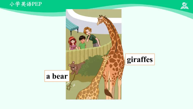 Unit3PartA课件_26春四年级上下册人教版_四上英语合集人教版PEP英语四年级上册新教材（教学视频+课件+动画+音频+练习+教案）_19同步教案课件_人教pep3_3年级下册_PDF课件