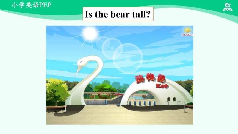 Unit3PartA课件_26春四年级上下册人教版_四上英语合集人教版PEP英语四年级上册新教材（教学视频+课件+动画+音频+练习+教案）_19同步教案课件_人教pep3_3年级下册_PDF课件