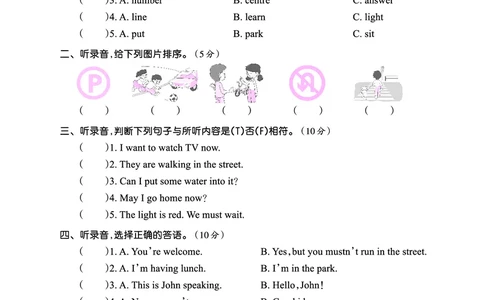 Lessons1~2检测正文_26春四年级上下册人教版_四上英语合集人教版PEP英语四年级上册新教材（教学视频+课件+动画+音频+练习+教案）_17练习资料_小学英语（预习复习资料大礼包）_科普版_987