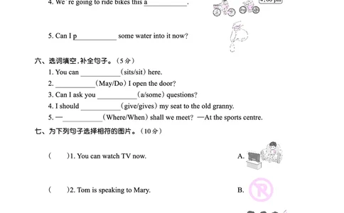 Lessons1~2检测正文_26春四年级上下册人教版_四上英语合集人教版PEP英语四年级上册新教材（教学视频+课件+动画+音频+练习+教案）_17练习资料_小学英语（预习复习资料大礼包）_科普版_987