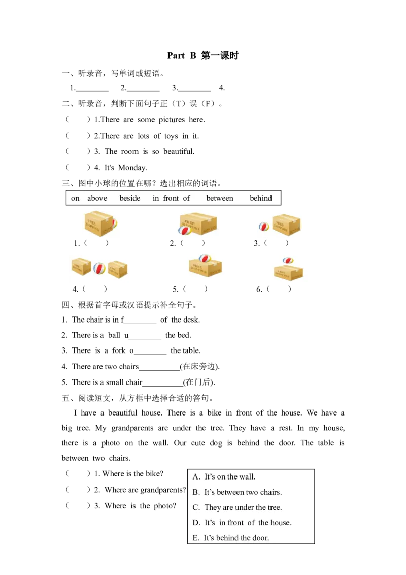 五上Unit5PartB第一课时_26春四年级上下册人教版_四上英语合集人教版PEP英语四年级上册新教材（教学视频+课件+动画+音频+练习+教案）_19同步教案课件_人教pep3_3-6年级上册_课时练