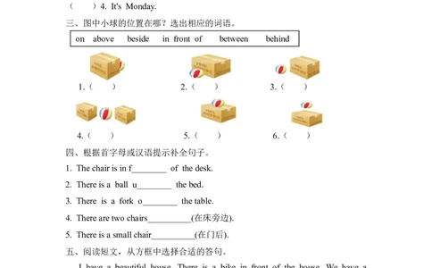 五上Unit5PartB第一课时_26春四年级上下册人教版_四上英语合集人教版PEP英语四年级上册新教材（教学视频+课件+动画+音频+练习+教案）_19同步教案课件_人教pep3_3-6年级上册_课时练