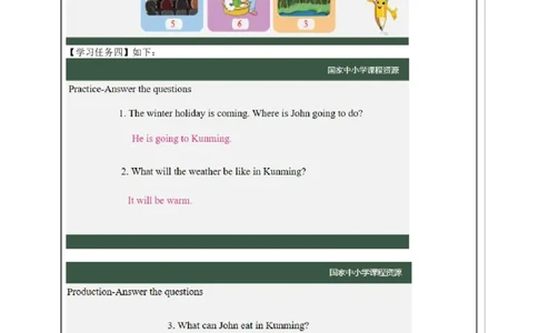 8Lesson3ItwillbesunnythisSunday.(2)_国家课_学习任务单_26春四年级上下册人教版_四上英语合集人教版PEP英语四年级上册新教材（教学视频+课件+动画+音频+练习+教案）_17练习资料