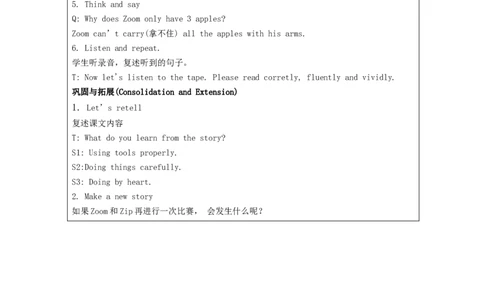 C-教学设计_26春四年级上下册人教版_四上英语合集人教版PEP英语四年级上册新教材（教学视频+课件+动画+音频+练习+教案）_19同步教案课件_人教pep3_3-6下册_《之江汇教案》_3年级下册_938