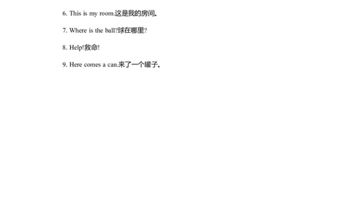 Unit5知识清单_26春四年级上下册人教版_四上英语合集人教版PEP英语四年级上册新教材（教学视频+课件+动画+音频+练习+教案）_19同步教案课件_人教pep3_3-6年级上册_Unit5Thereisabigbed