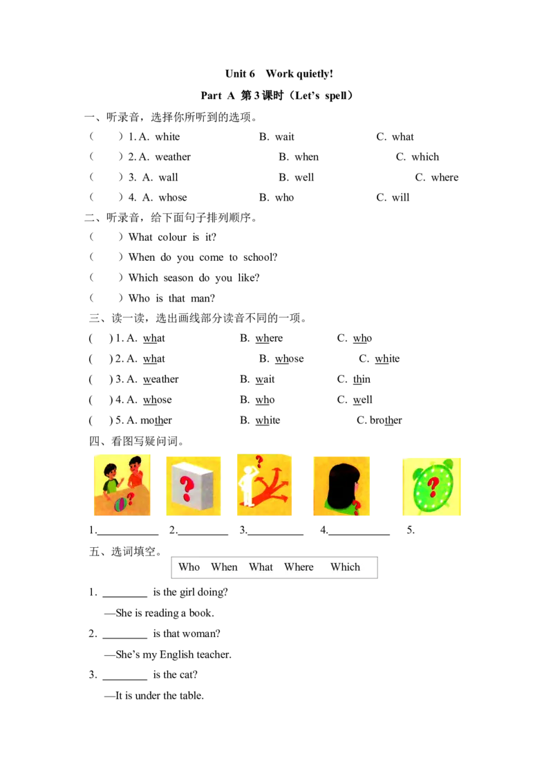 五下Unit6PartA第三课时_26春四年级上下册人教版_四上英语合集人教版PEP英语四年级上册新教材（教学视频+课件+动画+音频+练习+教案）_19同步教案课件_人教pep3_3-6年级下册_5年级下册