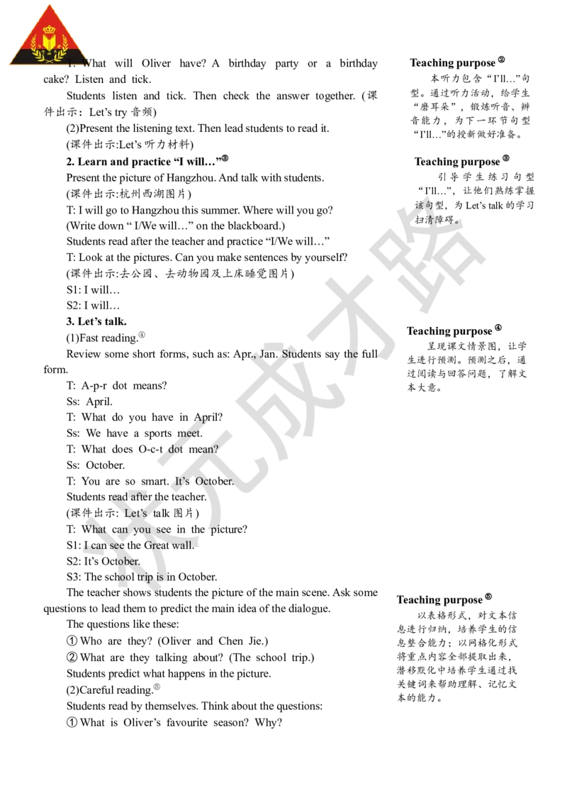 Thefourthperiod(第四课时)_26春四年级上下册人教版_四上英语合集人教版PEP英语四年级上册新教材（教学视频+课件+动画+音频+练习+教案）_19同步教案课件_人教pep3_3-6下册_5年级下册_Unit3