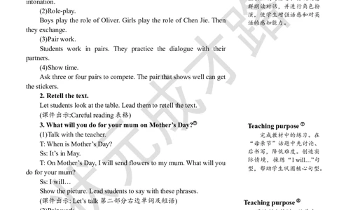 Thefourthperiod(第四课时)_26春四年级上下册人教版_四上英语合集人教版PEP英语四年级上册新教材（教学视频+课件+动画+音频+练习+教案）_19同步教案课件_人教pep3_3-6下册_5年级下册_Unit3