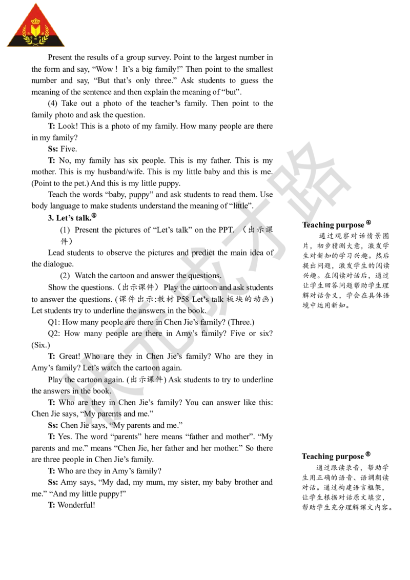 Thefirstperiod（第一课时)_26春四年级上下册人教版_四上英语合集人教版PEP英语四年级上册新教材（教学视频+课件+动画+音频+练习+教案）_19同步教案课件_人教pep3_3-6上册_4年级上册_Unit6