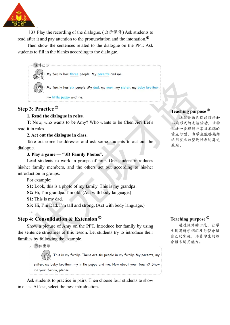 Thefirstperiod（第一课时)_26春四年级上下册人教版_四上英语合集人教版PEP英语四年级上册新教材（教学视频+课件+动画+音频+练习+教案）_19同步教案课件_人教pep3_3-6上册_4年级上册_Unit6