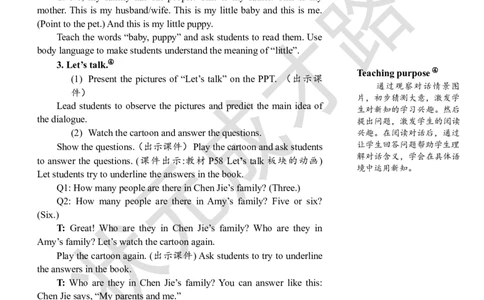 Thefirstperiod（第一课时)_26春四年级上下册人教版_四上英语合集人教版PEP英语四年级上册新教材（教学视频+课件+动画+音频+练习+教案）_19同步教案课件_人教pep3_3-6上册_4年级上册_Unit6