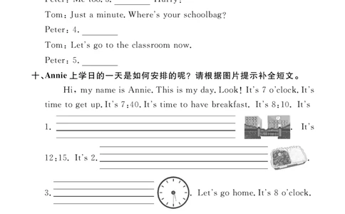 Unit2复习作业2409482414085434_26春四年级上下册人教版_四上英语合集人教版PEP英语四年级上册新教材（教学视频+课件+动画+音频+练习+教案）_17练习资料_小学英语（预习复习资料大礼包）