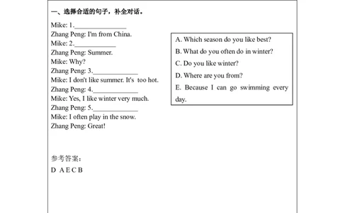 A-课后练习(1)_26春四年级上下册人教版_四上英语合集人教版PEP英语四年级上册新教材（教学视频+课件+动画+音频+练习+教案）_17练习资料_小学英语（预习复习资料大礼包）_Unit2