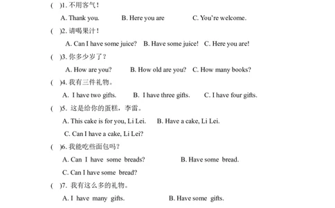 三上Recycle2第一课时_26春四年级上下册人教版_四上英语合集人教版PEP英语四年级上册新教材（教学视频+课件+动画+音频+练习+教案）_19同步教案课件_人教pep3_3-6年级上册_Recycle2_课时练