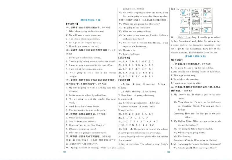 六上英语期中测试卷人教pep版（含答案）_26春四年级上下册人教版_四上英语合集人教版PEP英语四年级上册新教材（教学视频+课件+动画+音频+练习+教案）_18单元期中期末试卷