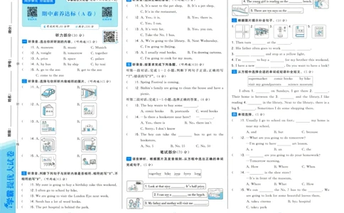 六上英语期中测试卷人教pep版（含答案）_26春四年级上下册人教版_四上英语合集人教版PEP英语四年级上册新教材（教学视频+课件+动画+音频+练习+教案）_18单元期中期末试卷