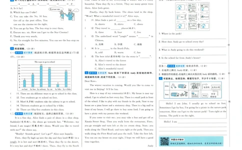 六上英语期中测试卷人教pep版（含答案）_26春四年级上下册人教版_四上英语合集人教版PEP英语四年级上册新教材（教学视频+课件+动画+音频+练习+教案）_18单元期中期末试卷