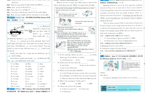 六上英语期中测试卷人教pep版（含答案）_26春四年级上下册人教版_四上英语合集人教版PEP英语四年级上册新教材（教学视频+课件+动画+音频+练习+教案）_18单元期中期末试卷