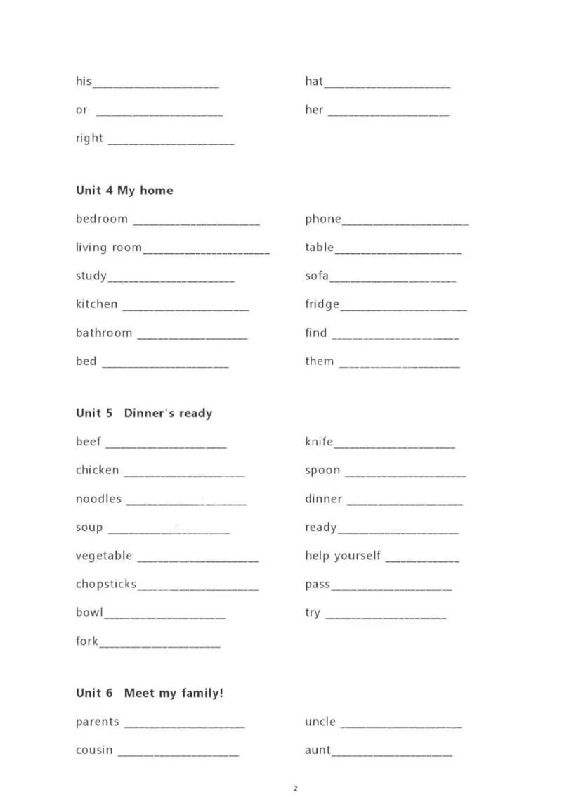 人教PEP四上单词默写表_26春四年级上下册人教版_四上英语合集人教版PEP英语四年级上册新教材（教学视频+课件+动画+音频+练习+教案）_17练习资料_小学英语（预习复习资料大礼包）