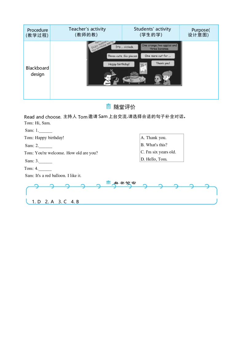Unit6UsefulnumbersPartBStarttoread&CProjectMakeabirthdaycard大单元整体教学设计_26春四年级上下册人教版_19同步教案课件_人教pep3_小学英语PEP单独教案（3-6年级上下册）_3-6上册_Unit6