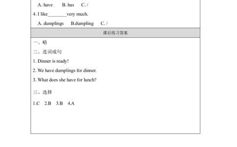 8Unit3What'sforbreakfastPartB_国家课_课后练习_26春四年级上下册人教版_四上英语合集人教版PEP英语四年级上册新教材（教学视频+课件+动画+音频+练习+教案）_17练习资料_《小学英语》