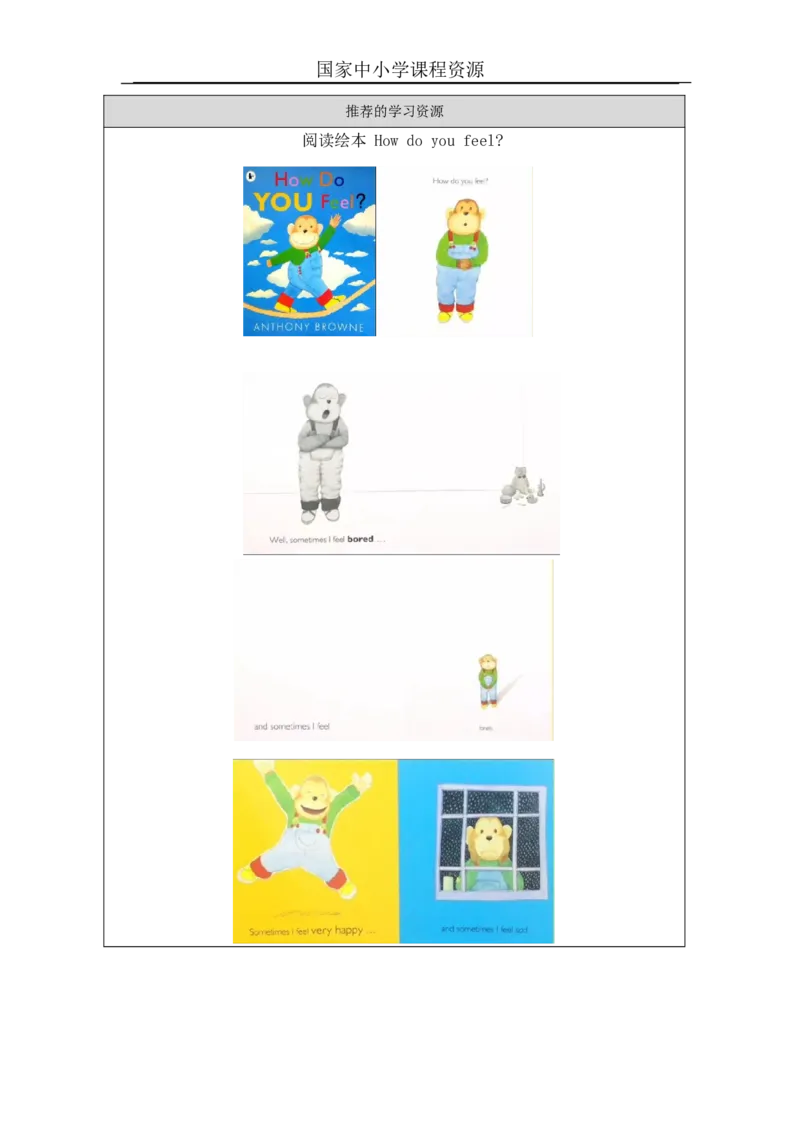 9lesson13HowDoYouFeel_学习任务单_26春四年级上下册人教版_四上英语合集人教版PEP英语四年级上册新教材（教学视频+课件+动画+音频+练习+教案）_17练习资料_《小学英语》