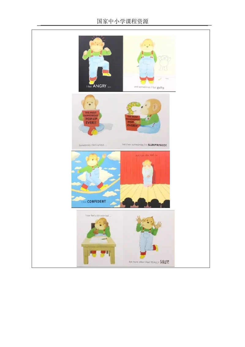 9lesson13HowDoYouFeel_学习任务单_26春四年级上下册人教版_四上英语合集人教版PEP英语四年级上册新教材（教学视频+课件+动画+音频+练习+教案）_17练习资料_《小学英语》