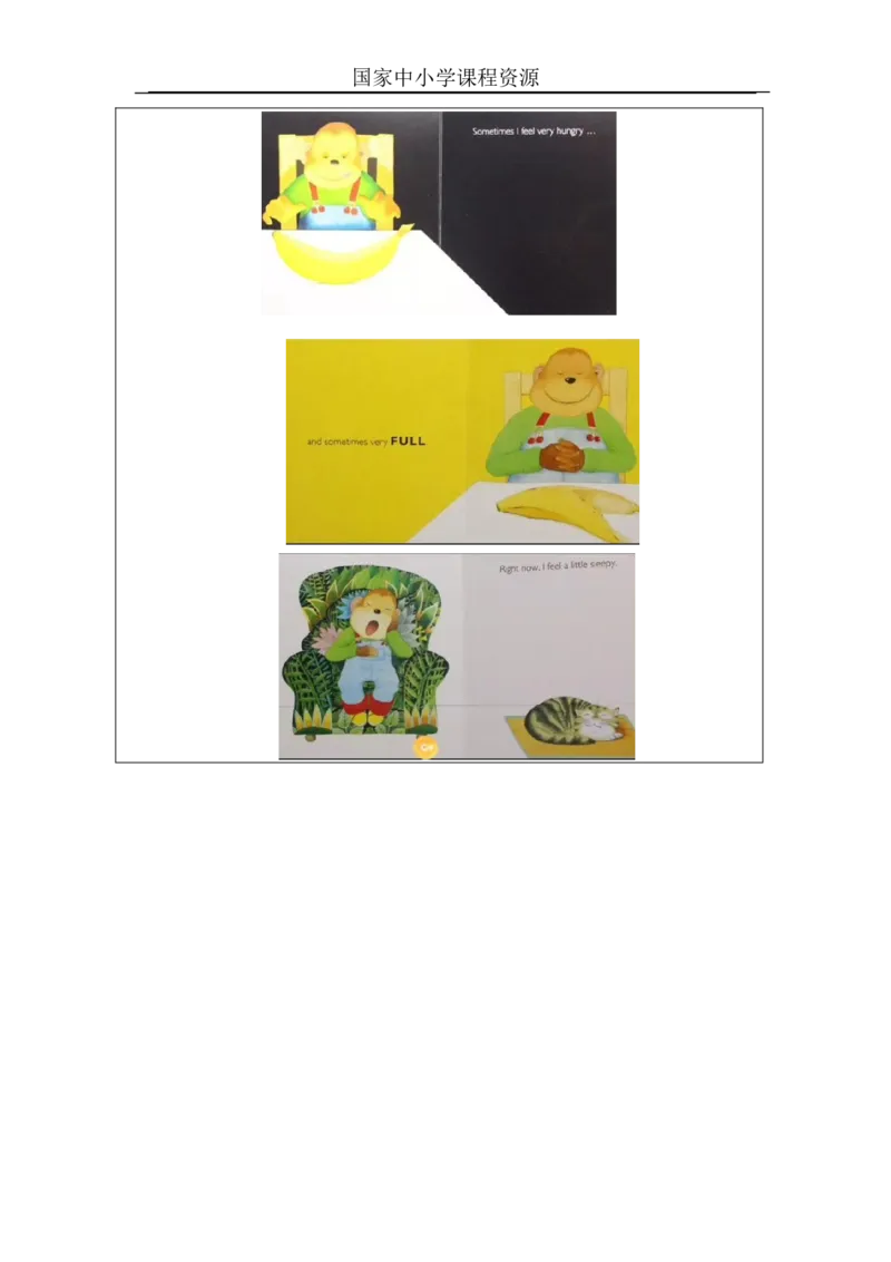 9lesson13HowDoYouFeel_学习任务单_26春四年级上下册人教版_四上英语合集人教版PEP英语四年级上册新教材（教学视频+课件+动画+音频+练习+教案）_17练习资料_《小学英语》