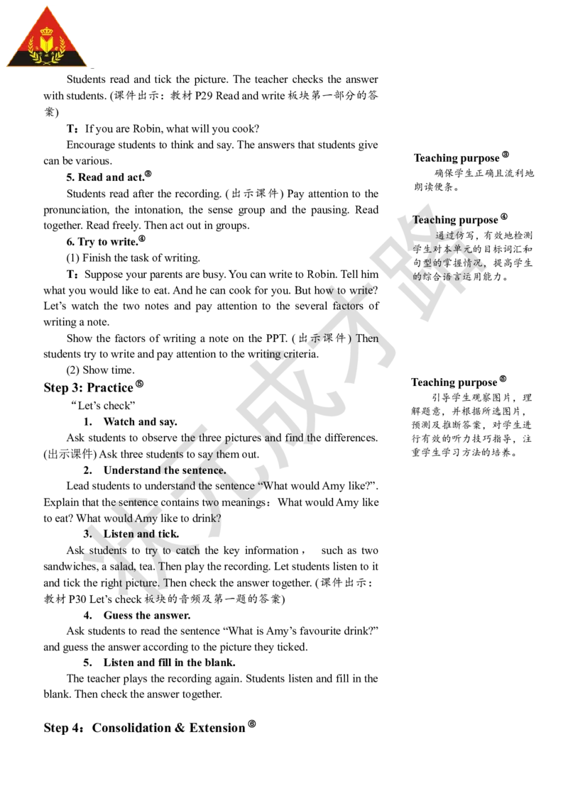 Thesixthperiod（第六课时）_26春四年级上下册人教版_四上英语合集人教版PEP英语四年级上册新教材（教学视频+课件+动画+音频+练习+教案）_19同步教案课件_人教pep3_3-6上册_5年级上册_Unit3