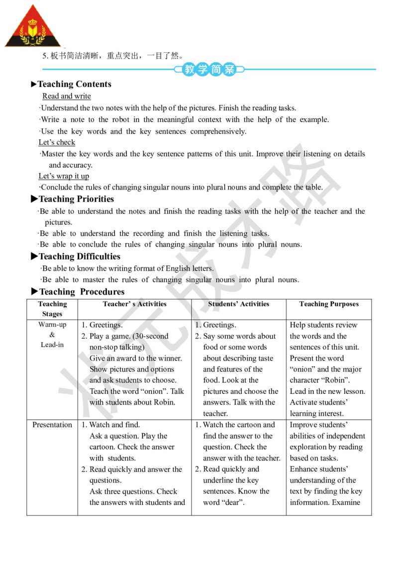 Thesixthperiod（第六课时）_26春四年级上下册人教版_四上英语合集人教版PEP英语四年级上册新教材（教学视频+课件+动画+音频+练习+教案）_19同步教案课件_人教pep3_3-6上册_5年级上册_Unit3