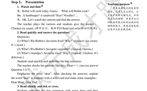 Thesixthperiod（第六课时）_26春四年级上下册人教版_四上英语合集人教版PEP英语四年级上册新教材（教学视频+课件+动画+音频+练习+教案）_19同步教案课件_人教pep3_3-6上册_5年级上册_Unit3