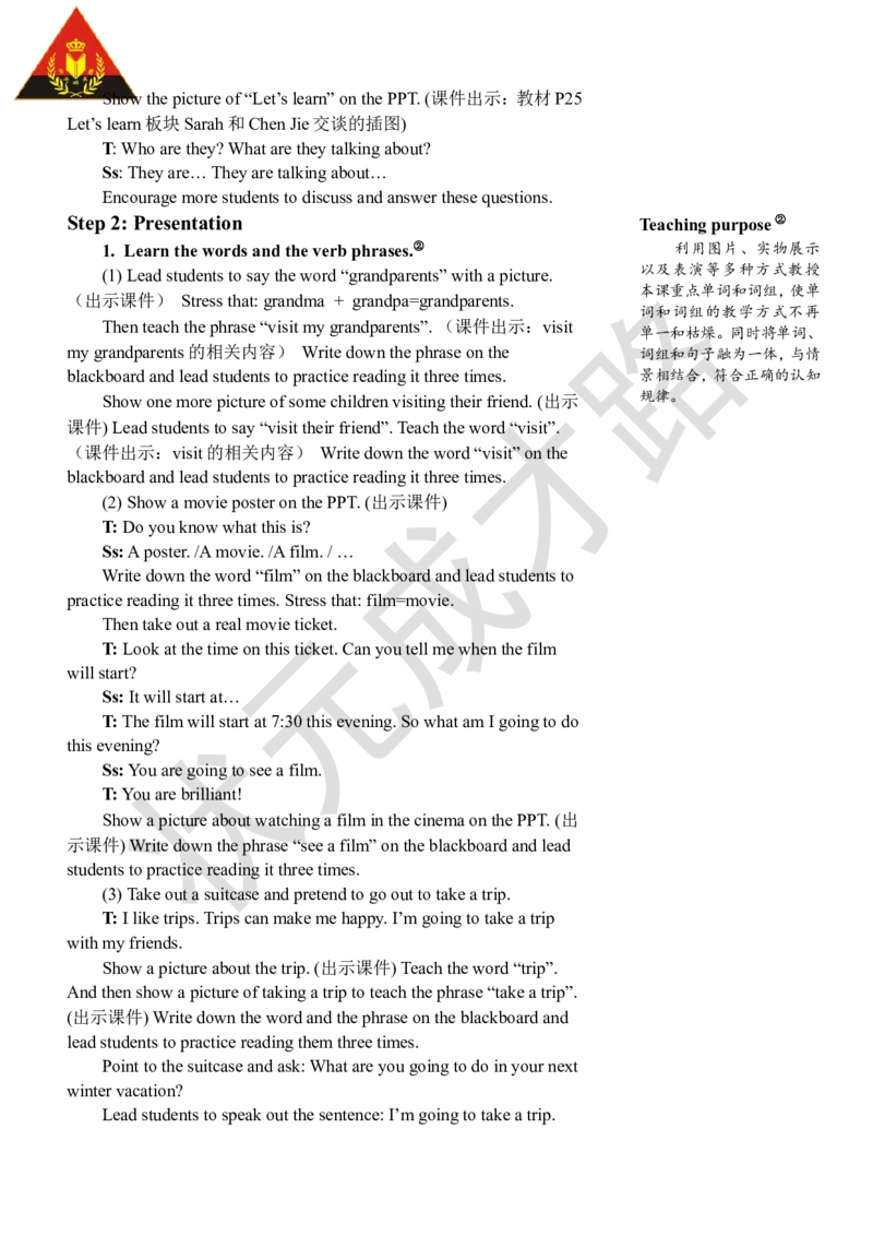 Thesecondperiod（第二课时）_26春四年级上下册人教版_四上英语合集人教版PEP英语四年级上册新教材（教学视频+课件+动画+音频+练习+教案）_19同步教案课件_人教pep3_3-6上册_6年级上册_678