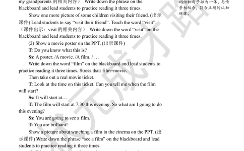 Thesecondperiod（第二课时）_26春四年级上下册人教版_四上英语合集人教版PEP英语四年级上册新教材（教学视频+课件+动画+音频+练习+教案）_19同步教案课件_人教pep3_3-6上册_6年级上册_678