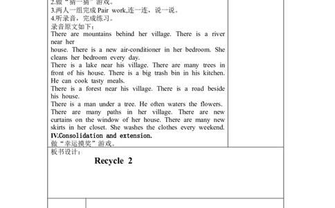 Recycle2单元教案3_26春四年级上下册人教版_四上英语合集人教版PEP英语四年级上册新教材（教学视频+课件+动画+音频+练习+教案）_19同步教案课件_人教pep3_3-6上册_5年级上册_Recycle2