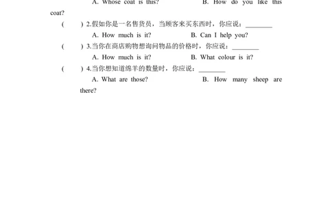 Recycle2第一课时_26春四年级上下册人教版_四上英语合集人教版PEP英语四年级上册新教材（教学视频+课件+动画+音频+练习+教案）_19同步教案课件_人教pep3_3-6年级下册_4年级下册_Recycle2