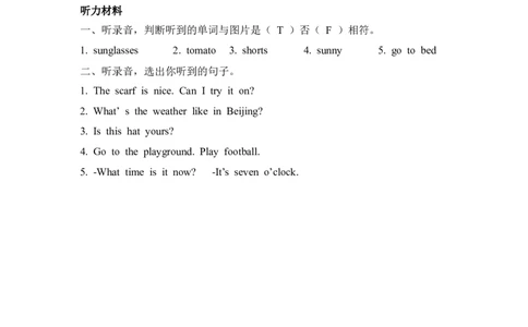 Recycle2第一课时_26春四年级上下册人教版_四上英语合集人教版PEP英语四年级上册新教材（教学视频+课件+动画+音频+练习+教案）_19同步教案课件_人教pep3_3-6年级下册_4年级下册_Recycle2
