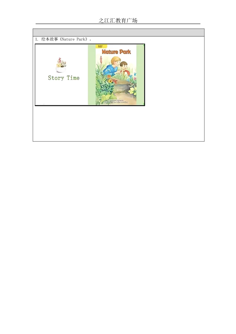 C-学习任务单_26春四年级上下册人教版_四上英语合集人教版PEP英语四年级上册新教材（教学视频+课件+动画+音频+练习+教案）_17练习资料_小学英语（预习复习资料大礼包）_Unit6_412