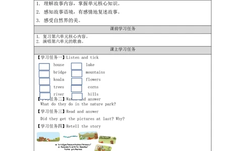 C-学习任务单_26春四年级上下册人教版_四上英语合集人教版PEP英语四年级上册新教材（教学视频+课件+动画+音频+练习+教案）_17练习资料_小学英语（预习复习资料大礼包）_Unit6_412