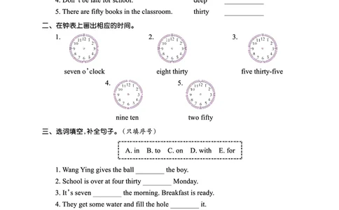 Lesson7　基础训练正文_26春四年级上下册人教版_四上英语合集人教版PEP英语四年级上册新教材（教学视频+课件+动画+音频+练习+教案）_17练习资料_小学英语（预习复习资料大礼包）_471