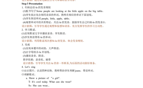 Unit5第三课时_26春四年级上下册人教版_四上英语合集人教版PEP英语四年级上册新教材（教学视频+课件+动画+音频+练习+教案）_19同步教案课件_人教pep3_3-6年级下册_4年级下册_教案