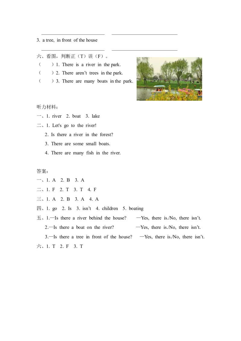 五上Unit6PartA第一课时_26春四年级上下册人教版_四上英语合集人教版PEP英语四年级上册新教材（教学视频+课件+动画+音频+练习+教案）_19同步教案课件_人教pep3_3-6年级上册_课时练