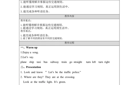 B-教学设计(1)_26春四年级上下册人教版_四上英语合集人教版PEP英语四年级上册新教材（教学视频+课件+动画+音频+练习+教案）_19同步教案课件_人教pep3_3-6上册_《之江汇教案》24秋新教材_802