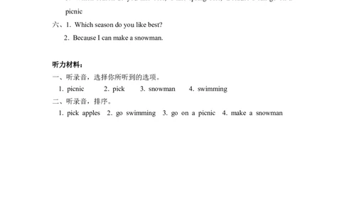 五下Unit2PartB第二课时_26春四年级上下册人教版_四上英语合集人教版PEP英语四年级上册新教材（教学视频+课件+动画+音频+练习+教案）_19同步教案课件_人教pep3_3-6年级下册_5年级下册