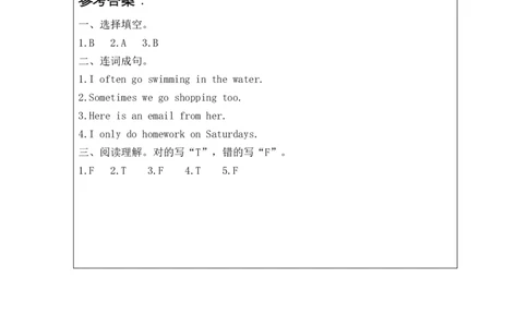 B-课后练习(2)_26春四年级上下册人教版_四上英语合集人教版PEP英语四年级上册新教材（教学视频+课件+动画+音频+练习+教案）_17练习资料_小学英语（预习复习资料大礼包）_Unit1