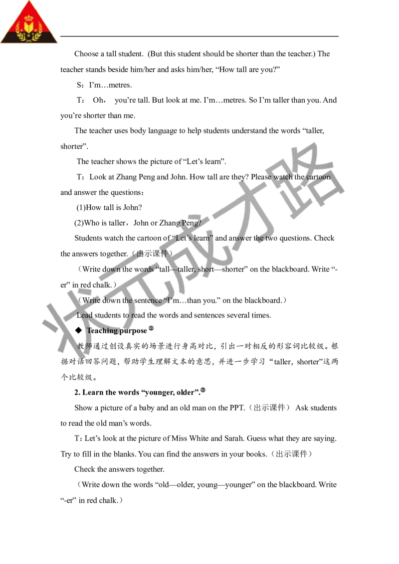 Thesecondperiod（第二课时）_26春四年级上下册人教版_四上英语合集人教版PEP英语四年级上册新教材（教学视频+课件+动画+音频+练习+教案）_19同步教案课件_人教pep3_3-6下册_6年级下册_575