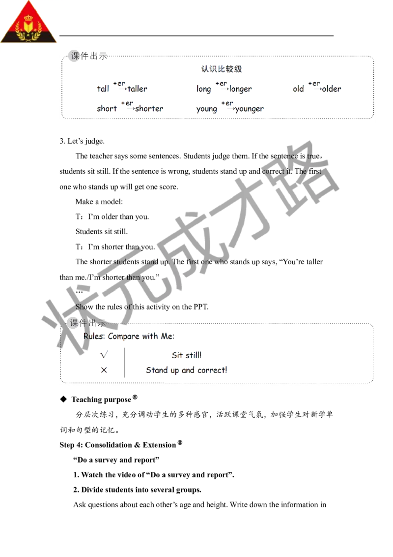 Thesecondperiod（第二课时）_26春四年级上下册人教版_四上英语合集人教版PEP英语四年级上册新教材（教学视频+课件+动画+音频+练习+教案）_19同步教案课件_人教pep3_3-6下册_6年级下册_575