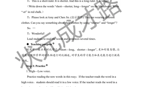 Thesecondperiod（第二课时）_26春四年级上下册人教版_四上英语合集人教版PEP英语四年级上册新教材（教学视频+课件+动画+音频+练习+教案）_19同步教案课件_人教pep3_3-6下册_6年级下册_575