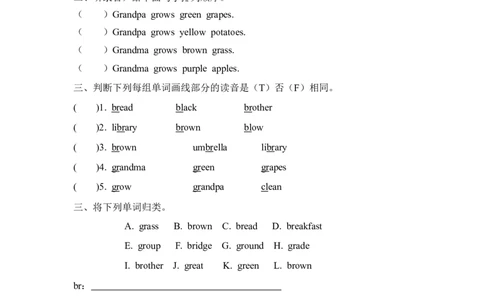 五下Unit2PartA第三课时_26春四年级上下册人教版_四上英语合集人教版PEP英语四年级上册新教材（教学视频+课件+动画+音频+练习+教案）_19同步教案课件_人教pep3_3-6年级下册_5年级下册